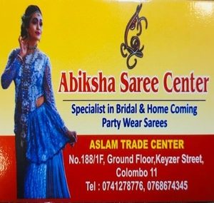Abiksha Saree Center