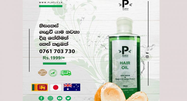 Platly Health and Beauty Care