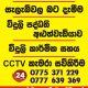 Elec Sri Lanka Electricians